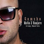 Gomsho
