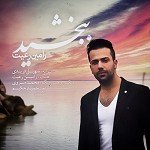 Bebekhshid
