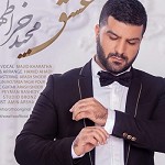 Eshgh