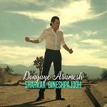Donyaye Aramesh by Shahkar Binesh Pajoh