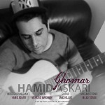 Ghomar
