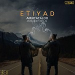 اعتیاد
