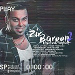 Zire Baron 2