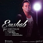 Emshab