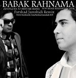 New Remix Tanhayam
