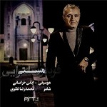 Masty by Fereydoon Aseraee