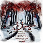 بانو برو