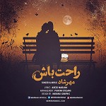 Rahat Bash