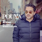 Bigharar by Pouya