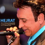 Hejrat 2 by Hasan Shamaei Zadeh