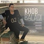 Khob Baladi
