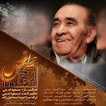 Hamnafas by Iraj