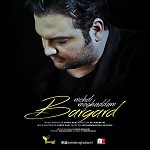 Bargard by Mehdi Moghadam