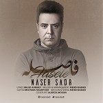 Faseleh