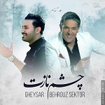 Cheshme Nazet feat  Behrooz Sektor by Gheysar
