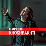 Khoshbakhti by Mansour