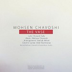 Goldoon by Mohsen Chavoshi
