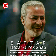 Hezar o yek shab