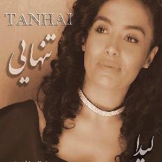 Tanhai