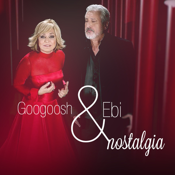 نوستالژی