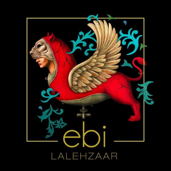 شب یلدا