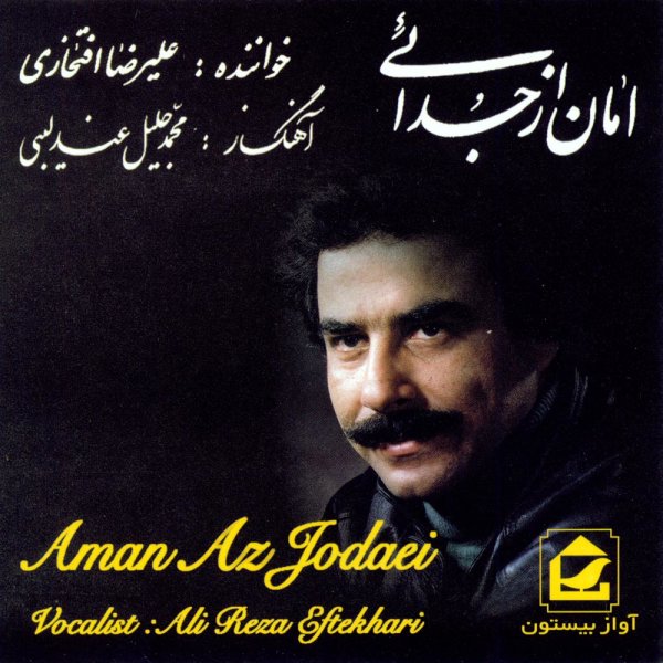 گل من