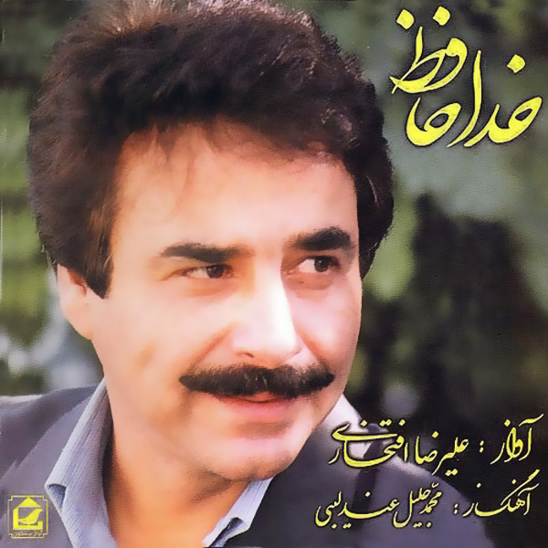 تو نیستی که ببینی