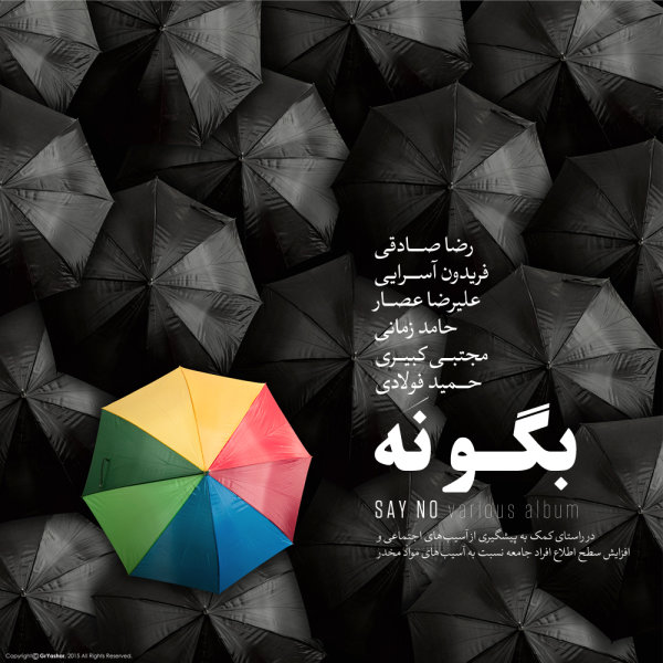 درخت ایستاده میمرد