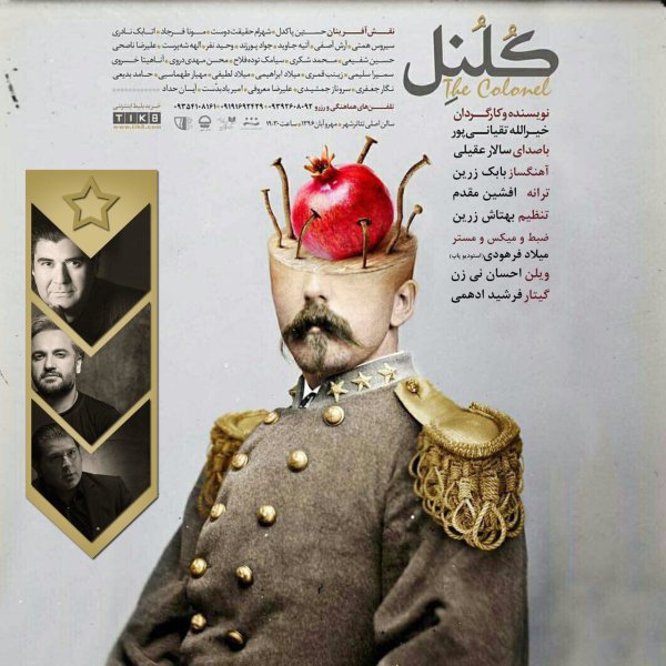 Colonel By Salar Aghili