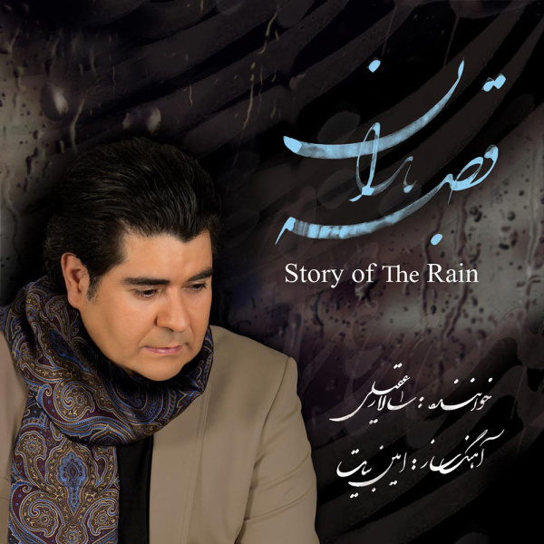 روی او