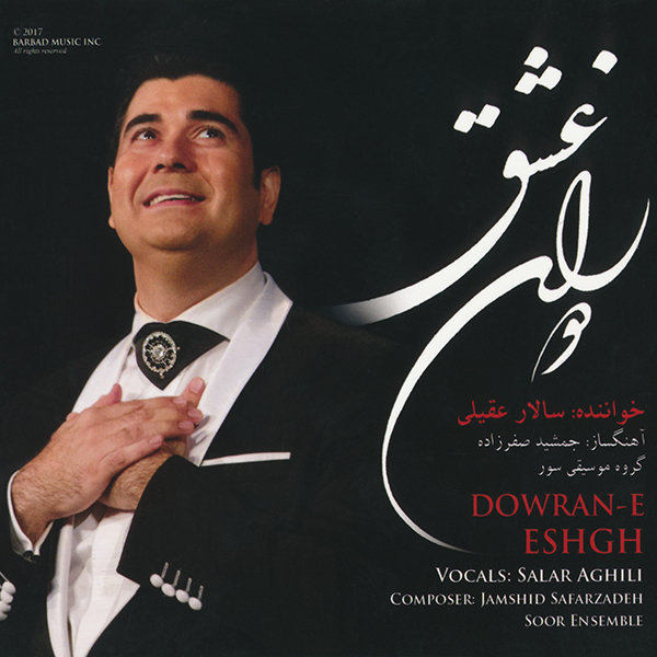 مقدمه طلوع