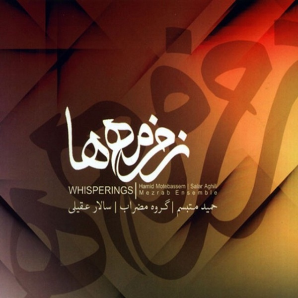 درشبی خزانی