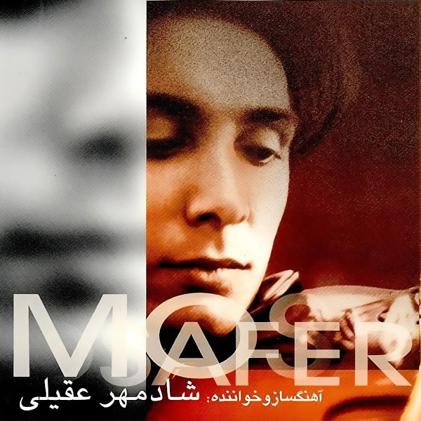 جاده (موسیقی دستگاهی)