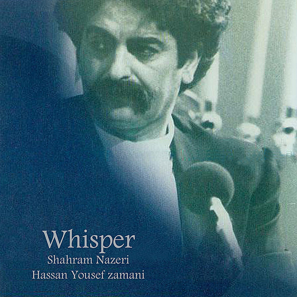 زمزمه (آواز و سه تار)