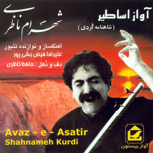 مقام مجنونی لنگ