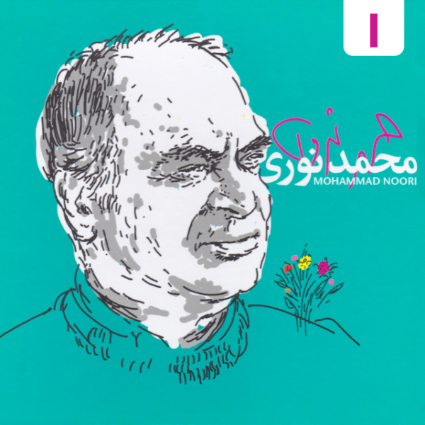Biganegiha