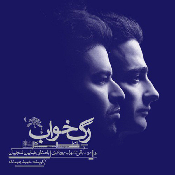 ابر میبارد