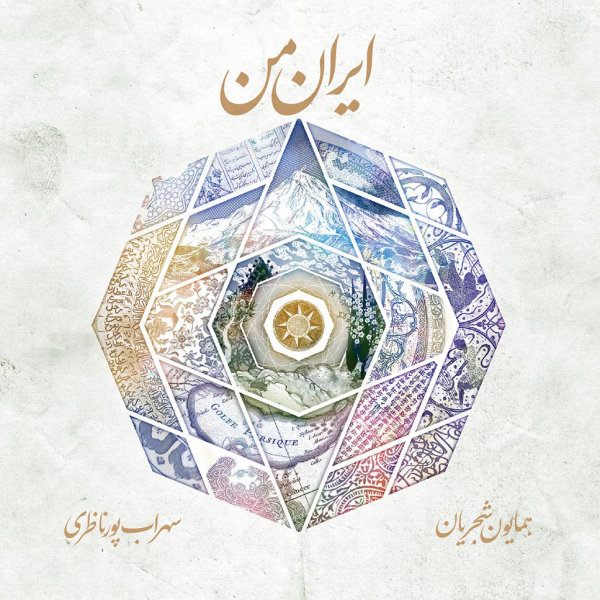 خوب شد