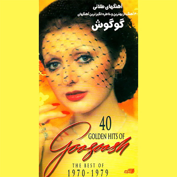 وقتشه