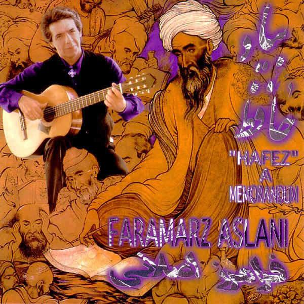 الا ای آهوی وحشی کجایی