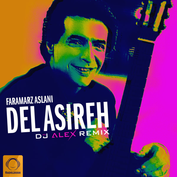 دل اسیره (دی جی الکس ریمیکس)