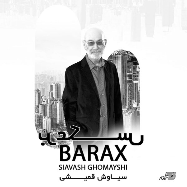 باراکس