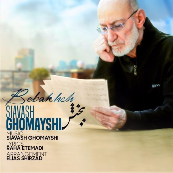 Bebakhsh By Siavash Ghomeishi
