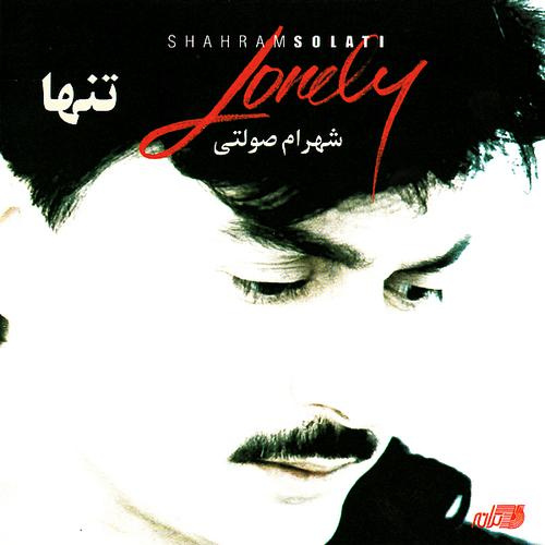 ال ماسه