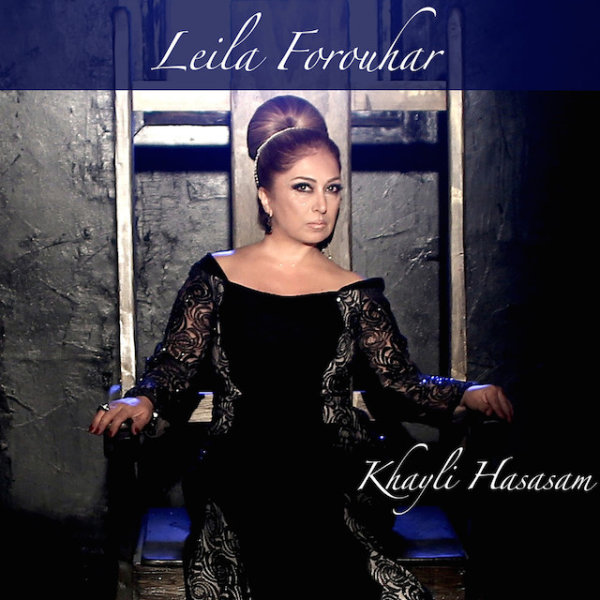 Khayli Hasasam