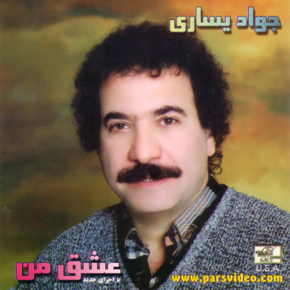 بچه ها