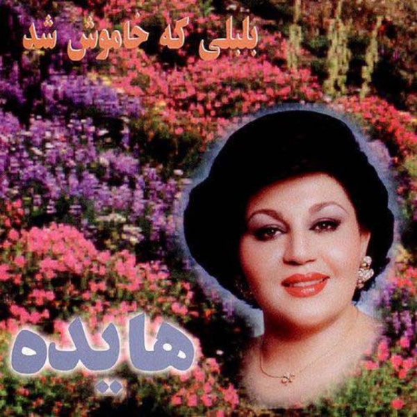 آواز دشتی
