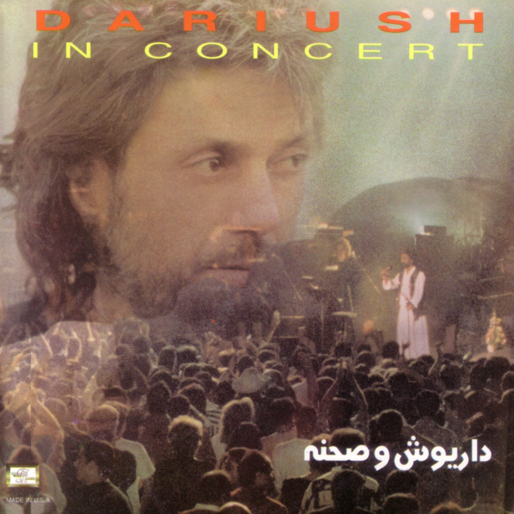 Khouneh (Live)