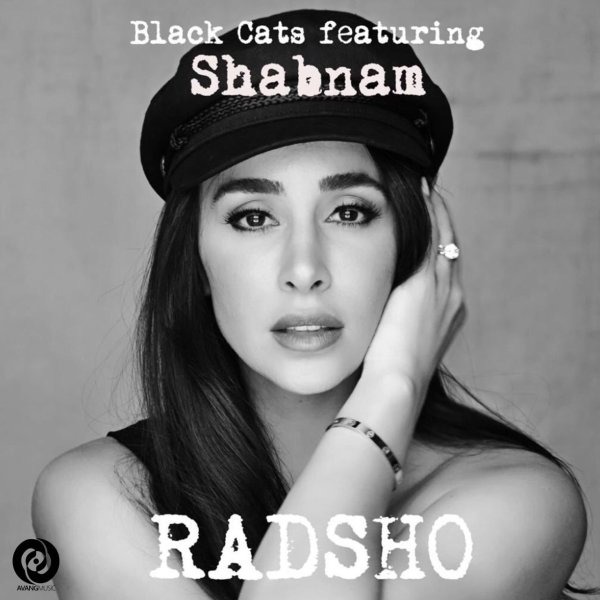 رد شو (با شبنم ژاله)