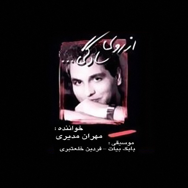 ماهی نقره ای